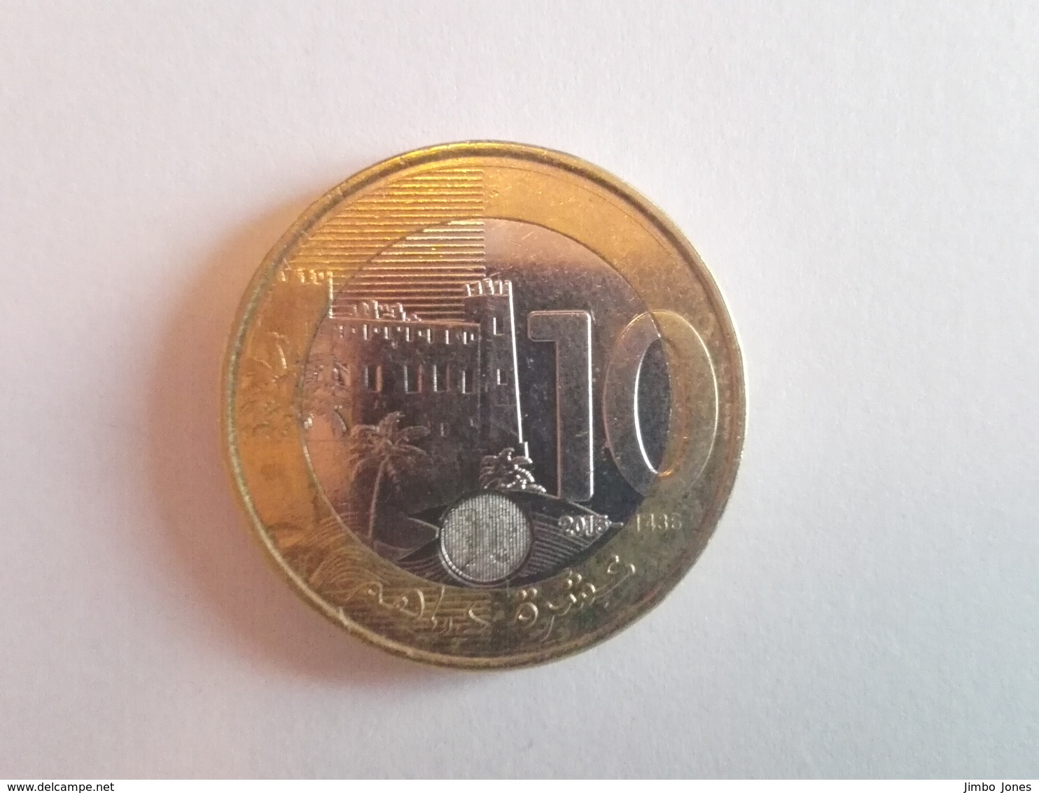 10 Dirhams Münze Aus Marokko 2015 (vorzüglich) - Marocco