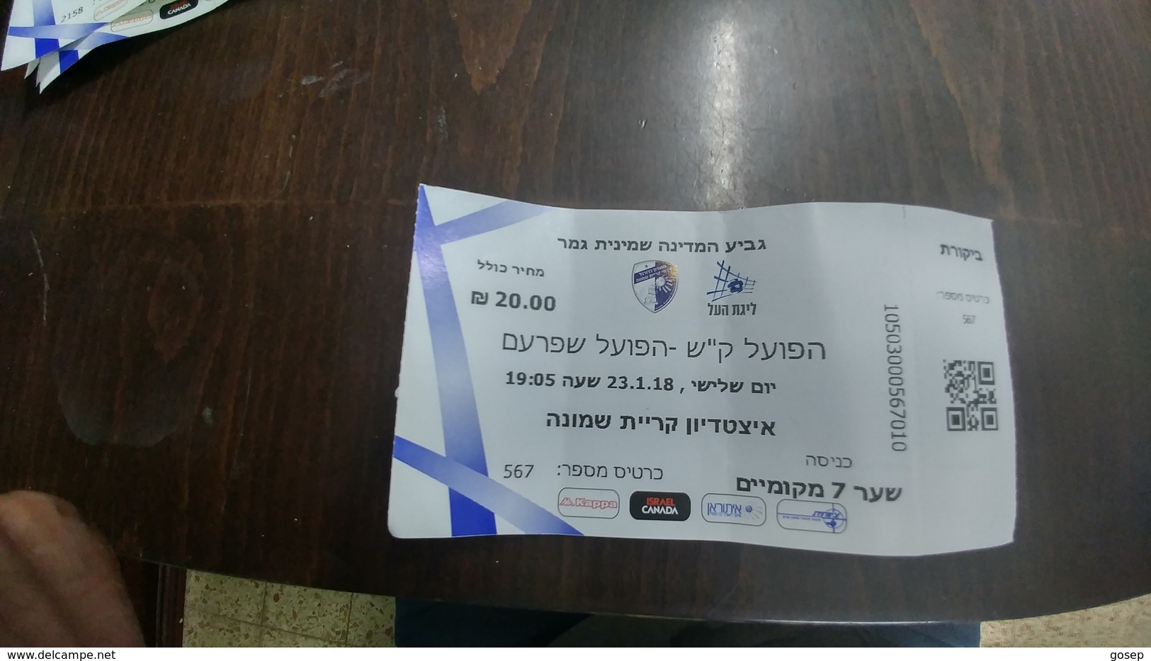 Israel-match Tickets-(59)foot Ball Cup-hapoel Kiryat-hapoel Spara-(20ils)-(23.1.2018)-(546)number5460100payler - Match Tickets