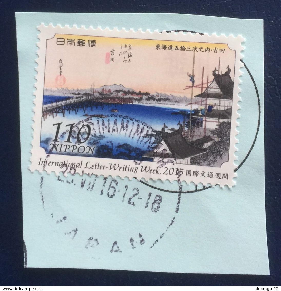 Japan, 110 Y. 2015, Sc # 3939, Used - Gebraucht