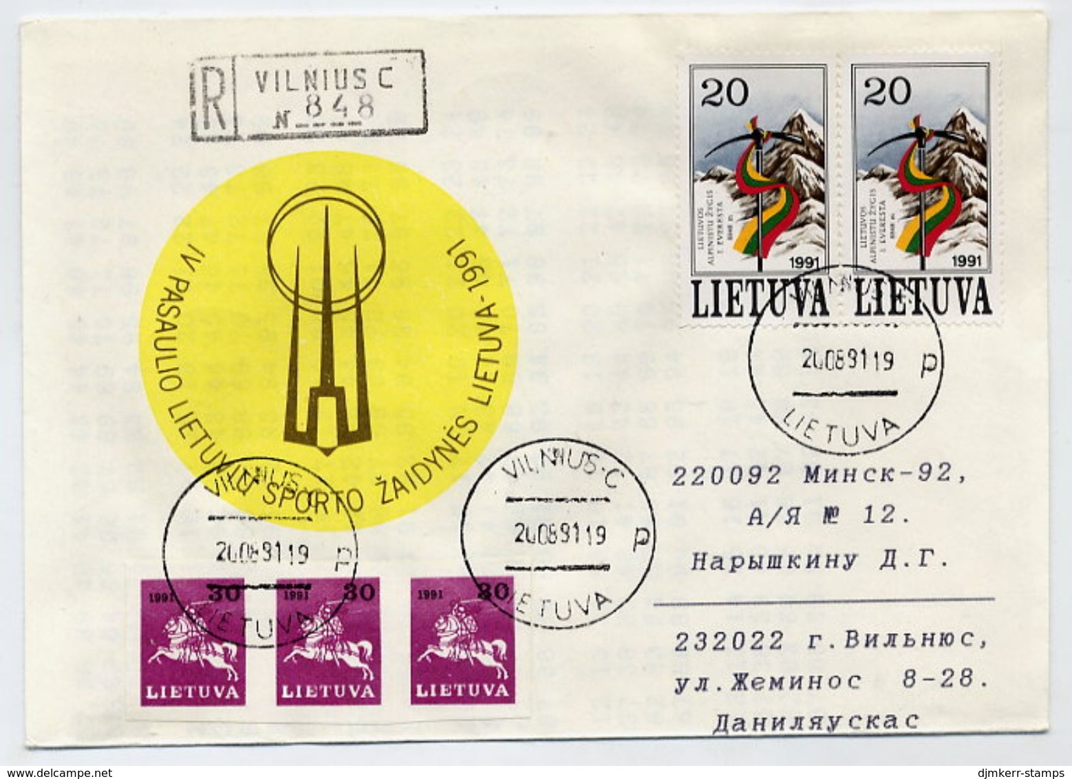 LITHUANIA 1991 Registered Cover, Used To Belarus. - Litouwen