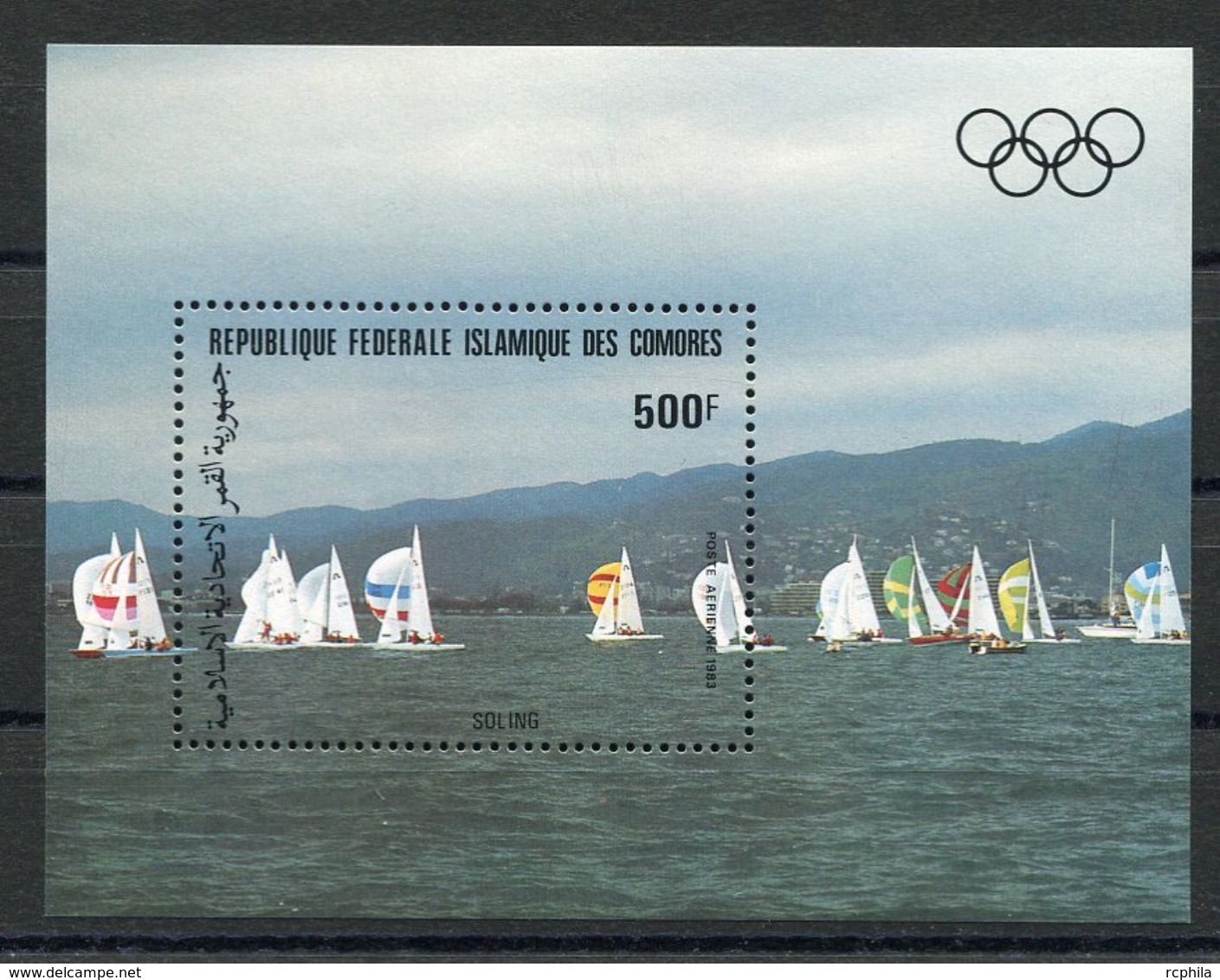 RC 6824 COMORES BF 38 - 1983 ANNÉE PRÉOLYMPIQUE JEUX OLYMPIQUES VOILIERS SOLING BLOC FEUILLET NEUF ** TB - Comoros