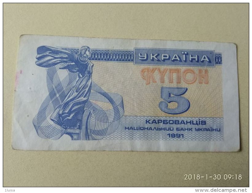 5 Karbowanez 1991 - Ucraina