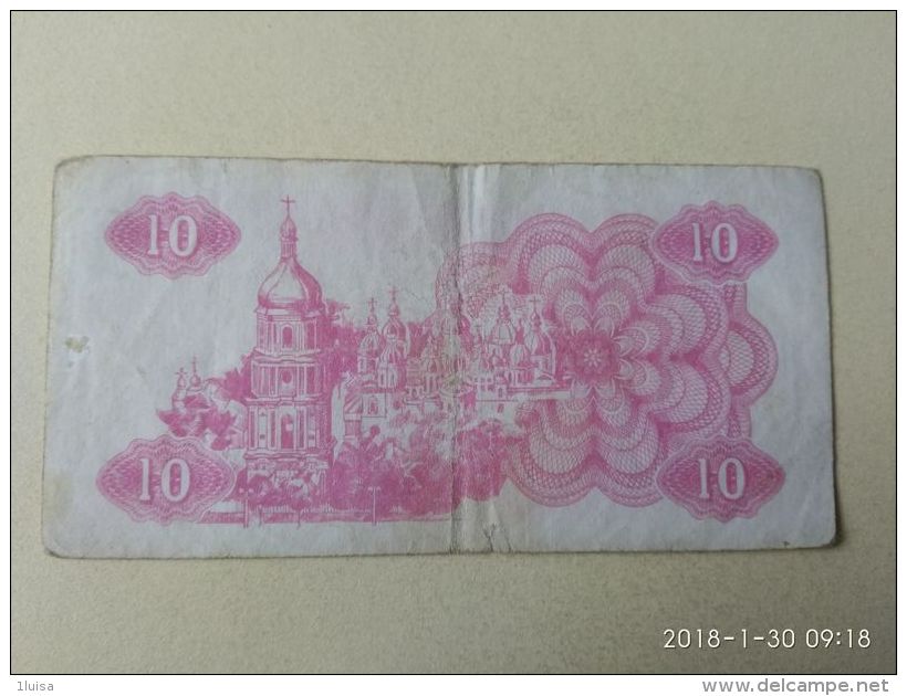 10 Karbowanez 1991 - Ucraina