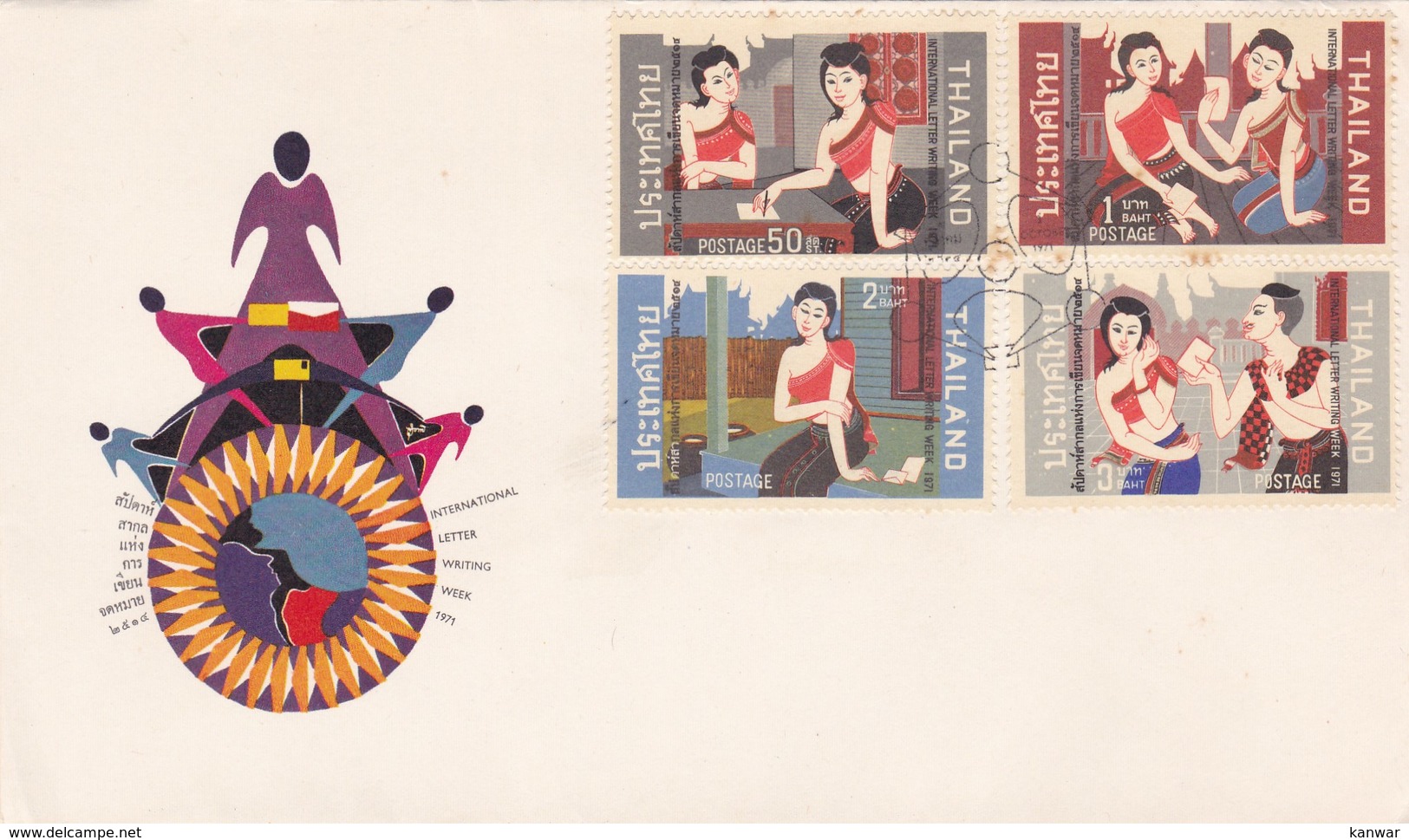 1971 THAILAND INTRENATIONAL LETTER WRITTING WEEK FDC WITH LEAFLET - Thailand