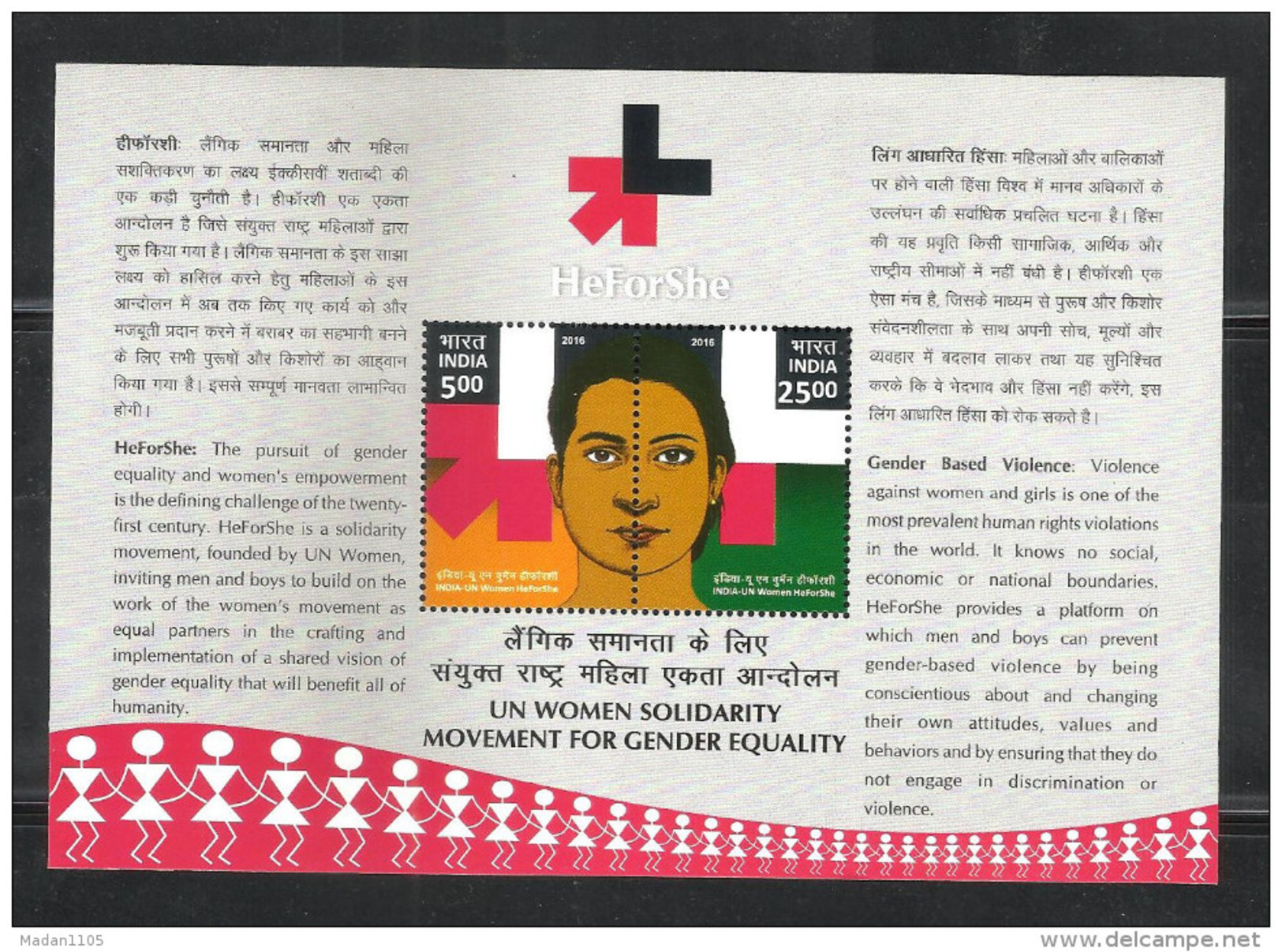 INDIA, 2016,  UN Women Solidarity Movement For Gender Equality He For She, Miniature Sheet, MNH, (**) - Nuovi