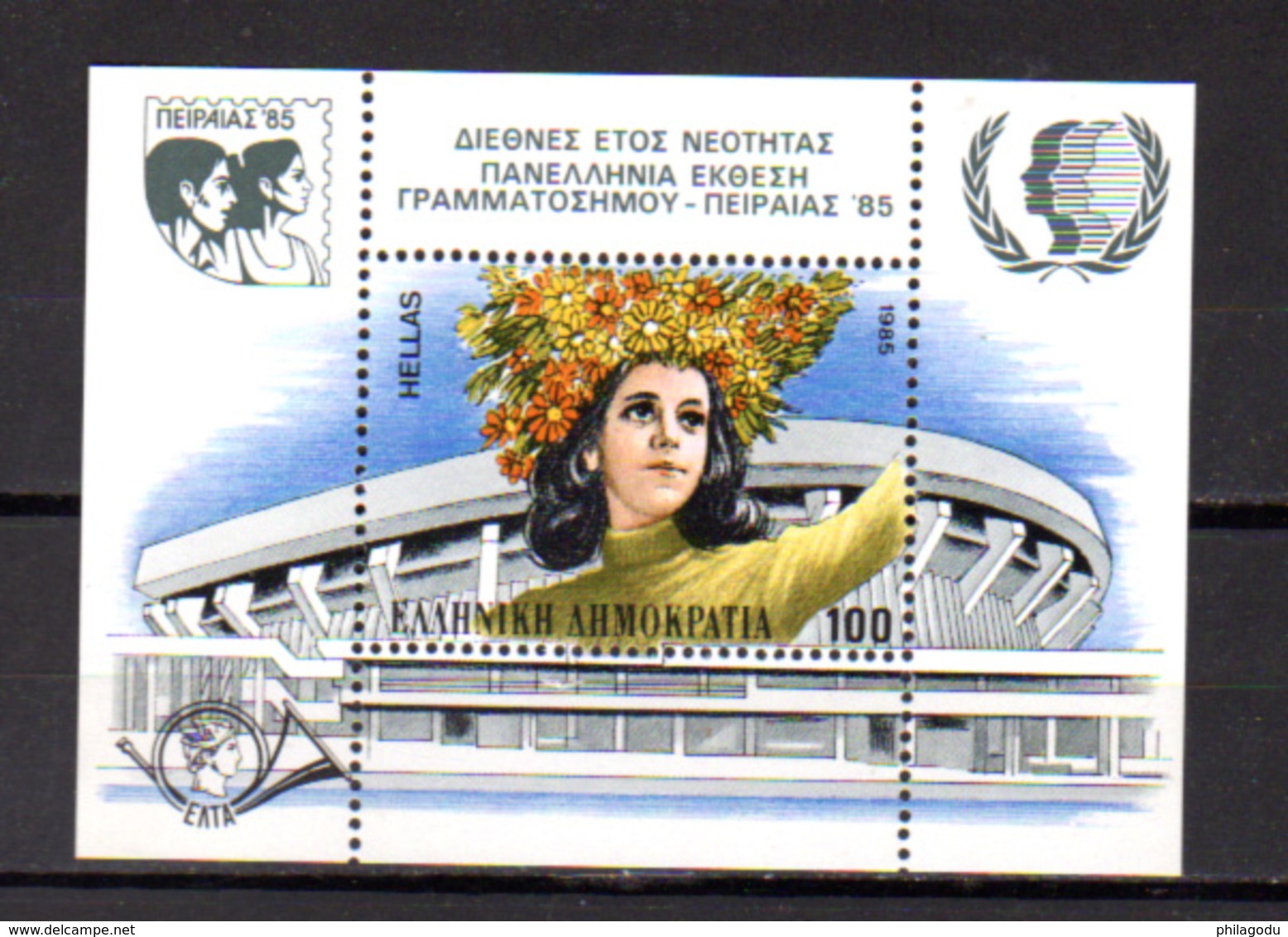 1985 Grèce 1985, Année Internationale De La Jeunesse, 10 X   1580, Cote 20 - Blocchi & Foglietti