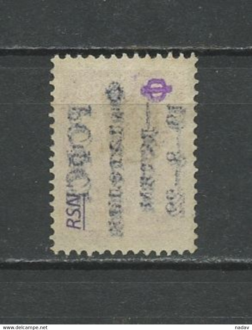 USSR, 1922, MH* - Unused Stamps