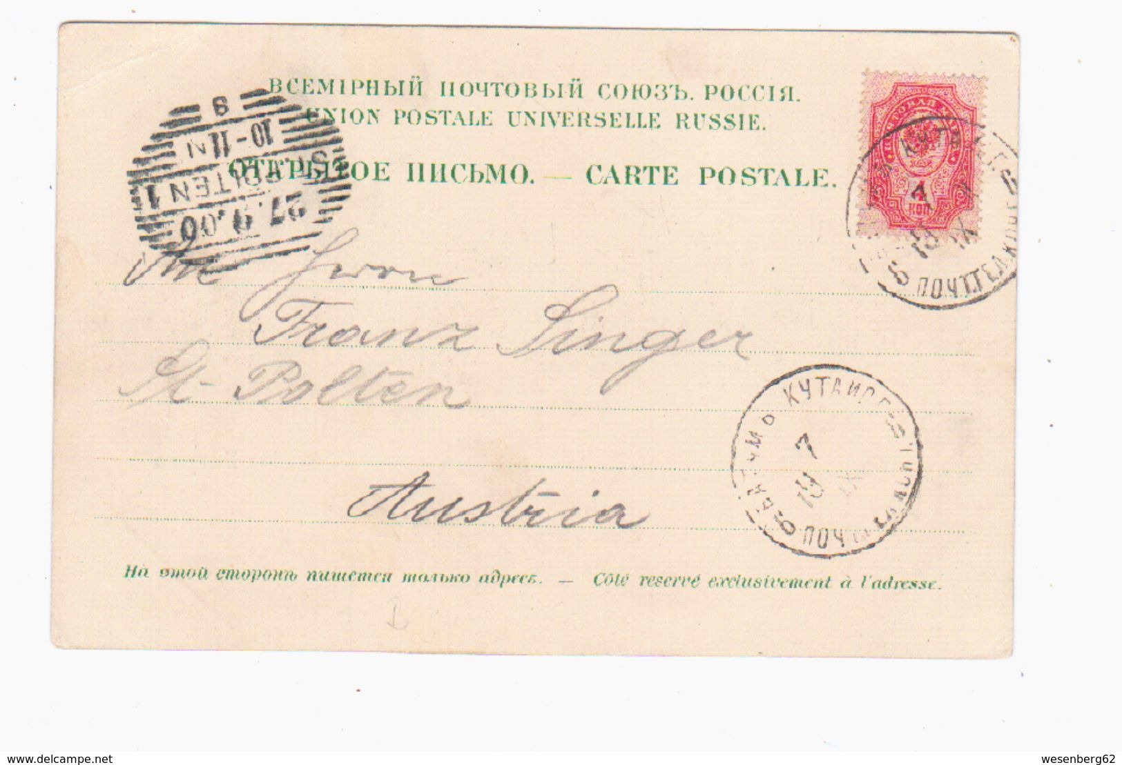 Batumi 1900 OLD POSTCARD 2 Scans - Georgia