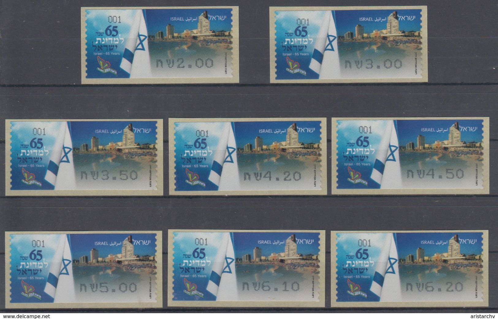 ISRAEL 2013 KLUSSENDORF ATM 65 YEARS TEL AVIV STAMP EXHIBITION FULL SET OF 8 STAMPS - Franking Labels