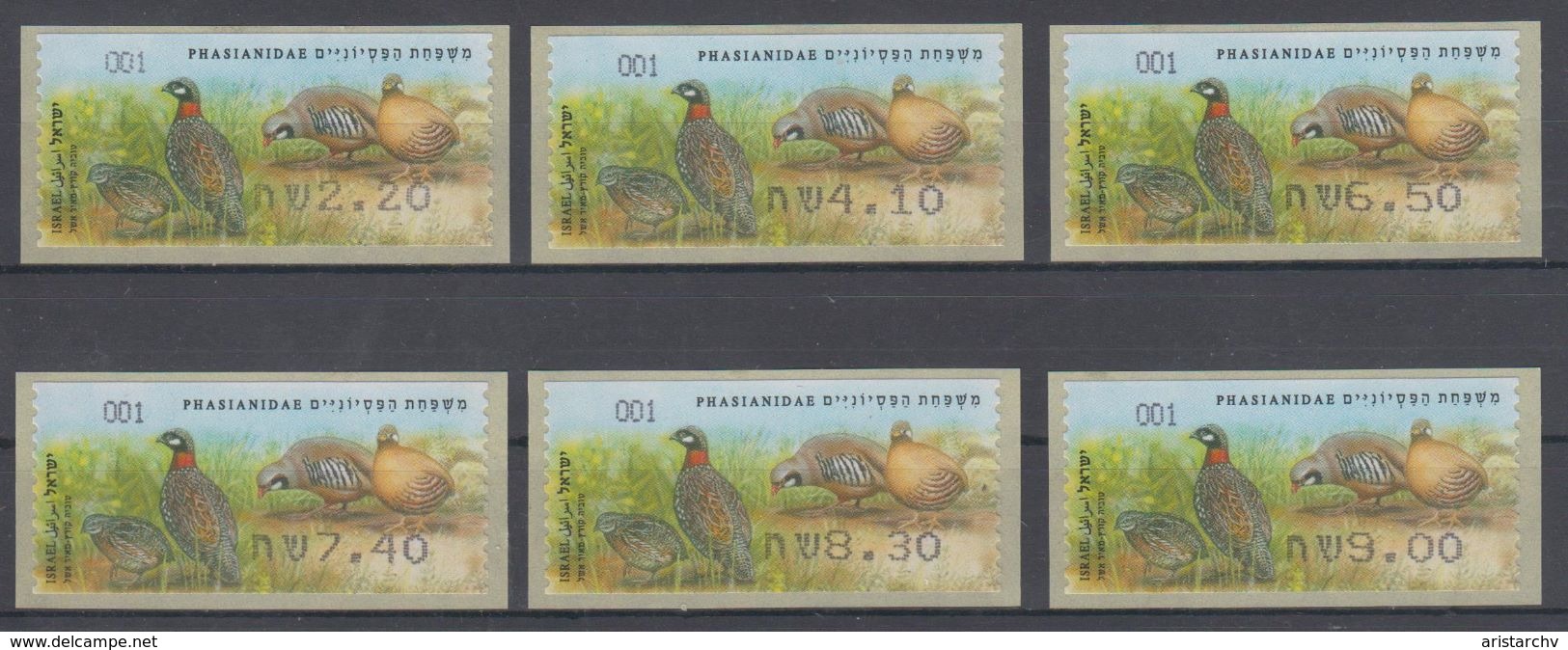 ISRAEL 2015 BIRD PHASIANIDAE PARTRIDGE ALLIE CHUKAR QUAIL FRANCOLIN KLUSSENDORF FULL SET OF 6 STAMPS - Vignettes D'affranchissement (Frama)