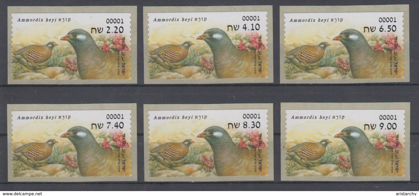 ISRAEL 2015 BIRD SAND PARTRIDGE KLUSSENDORF ATM FULL SET OF 6 STAMPS - Vignettes D'affranchissement (Frama)