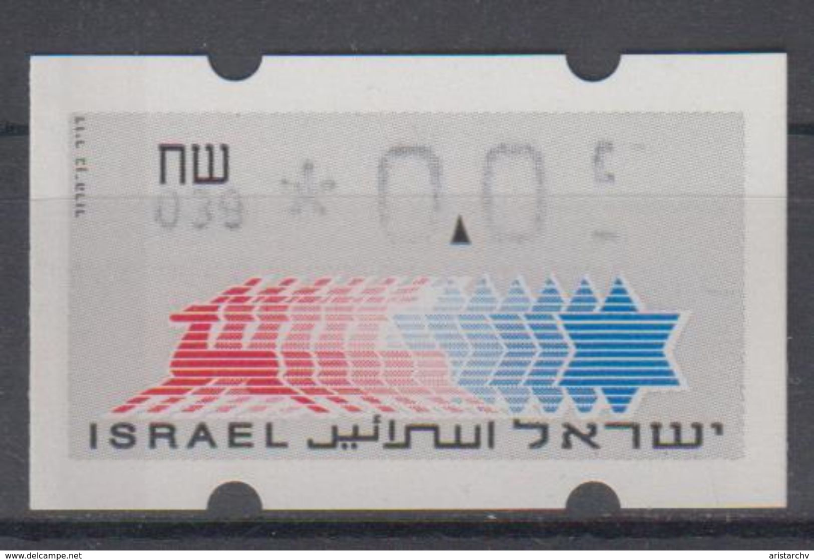 ISRAEL 1988 KLUSSENDORF ATM 0.05 SHEKELS NUMBER 039 ERROR 5 NOT FULLY PRINTED - Imperforates, Proofs & Errors