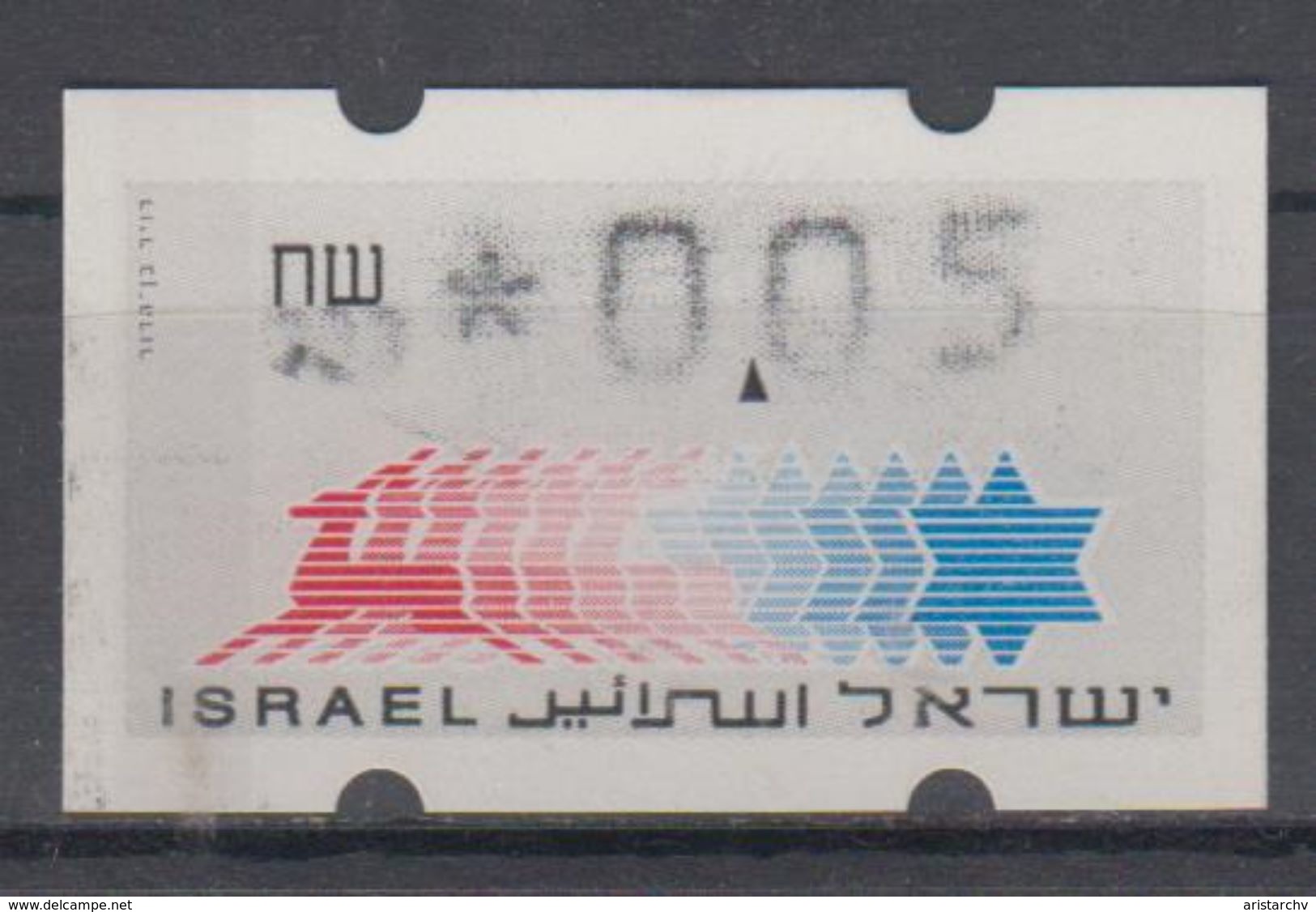 ISRAEL 1988 KLUSSENDORF ATM 0.05 SHEKELS NUMBER 033 ERROR GREASED PRINT - Non Dentellati, Prove E Varietà