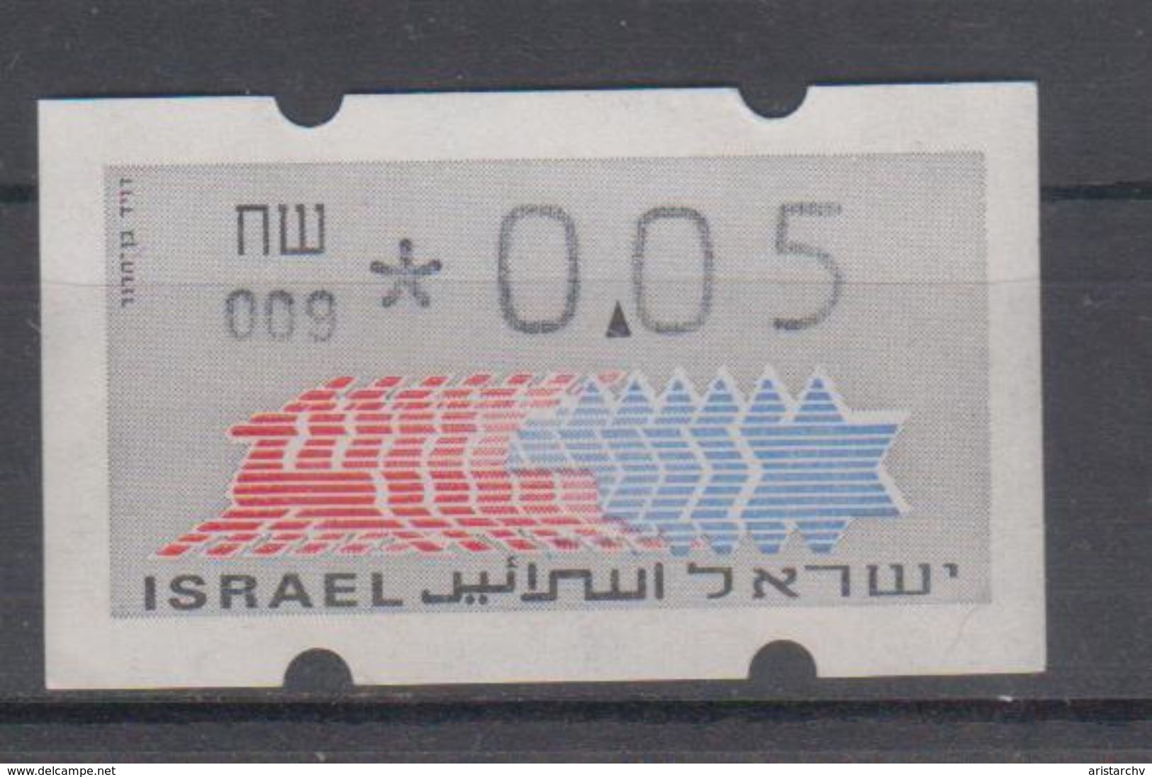 ISRAEL 1988 KLUSSENDORF ATM 0.05 SHEKELS NUMBER 009 WITH BACK NUMBER - Franking Labels