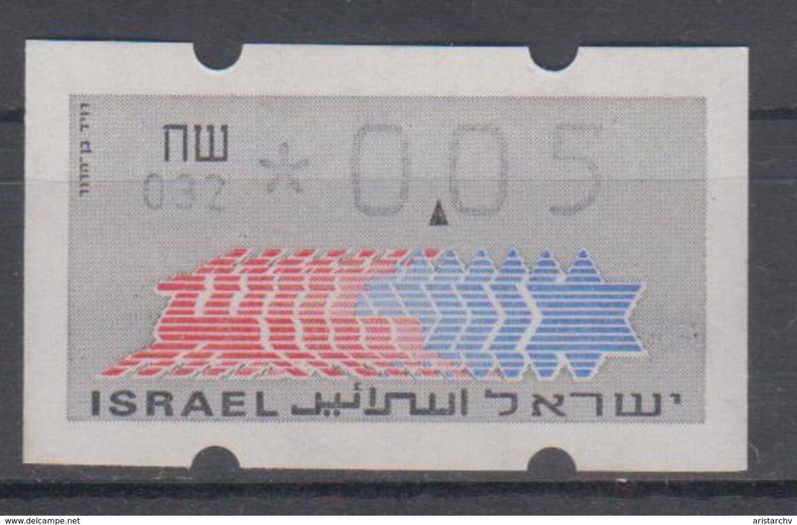 ISRAEL 1988 KLUSSENDORF ATM 0.05 SHEKELS 2 DIFFERENT KINDS OF PAPER NUMBER 032 - Vignettes D'affranchissement (Frama)