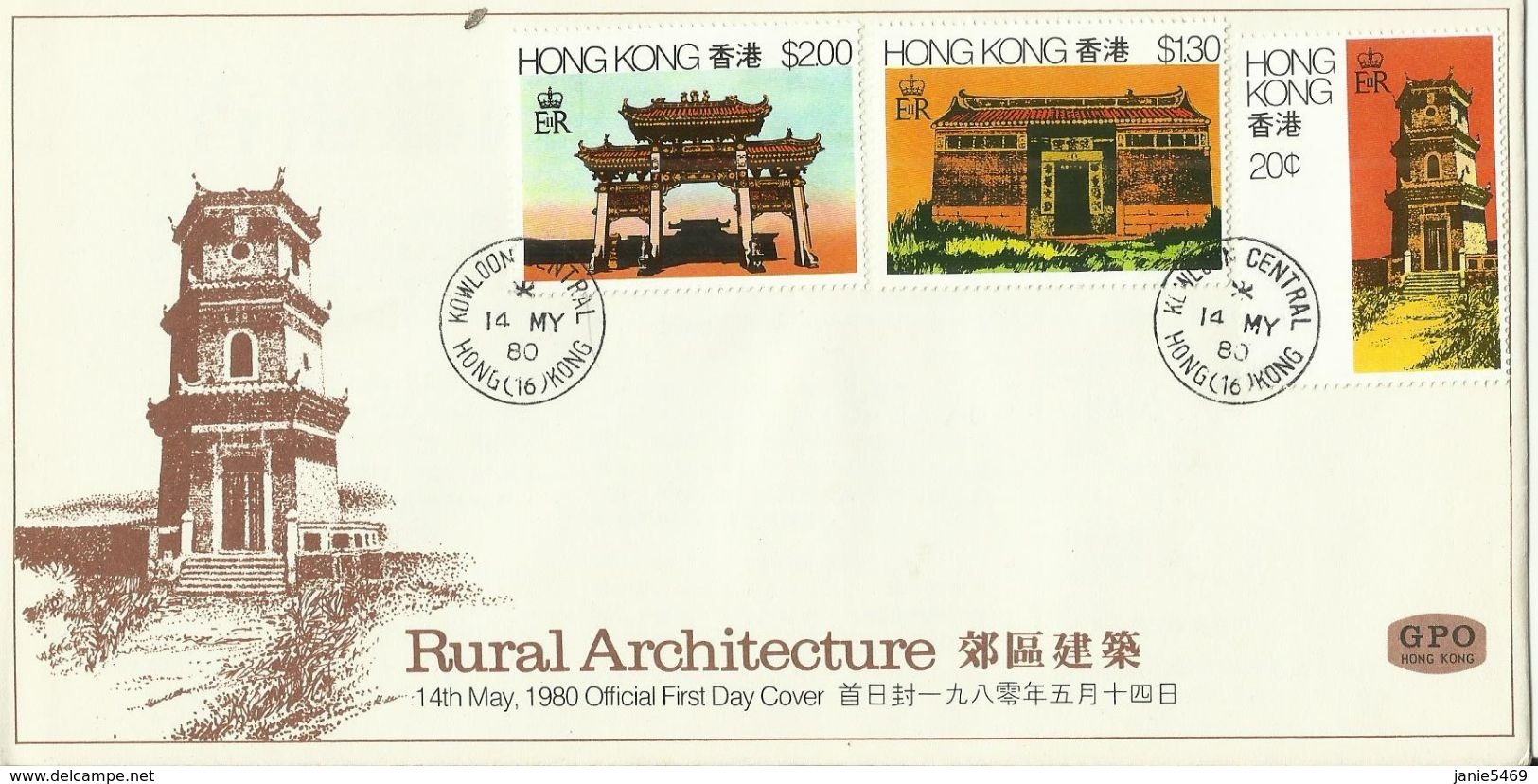 Hong Kong 1980 Rural Architecture,First Day Cover - FDC