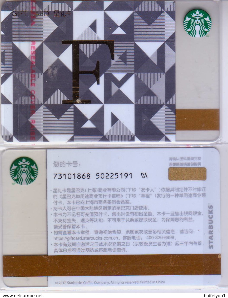 Starbucks China 2017 The English Alphabet Gift Card RMB100 F Word - Cartes Cadeaux