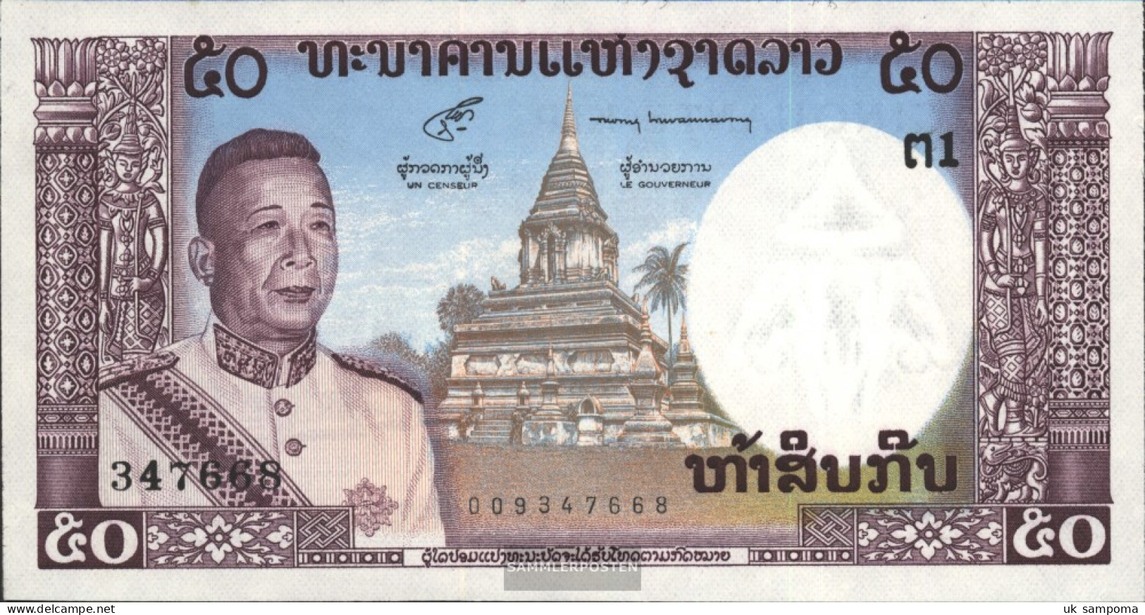 Laos Pick-number: 12a Uncirculated 1963 50 Kip - Laos