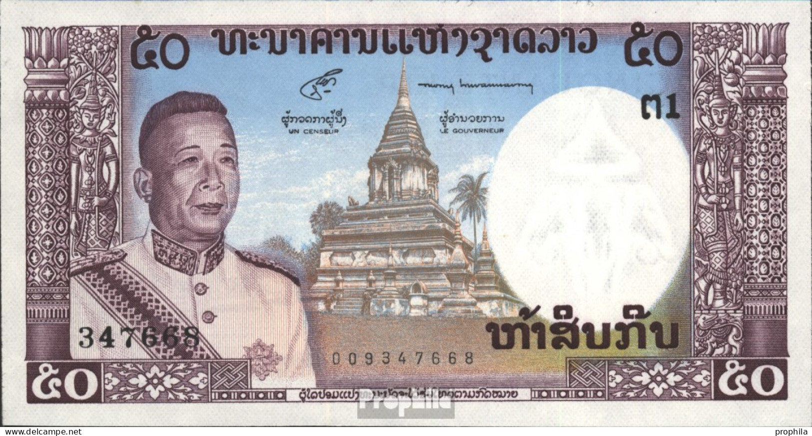 Laos Pick-Nr: 12b Bankfrisch 1963 50 Kip - Laos