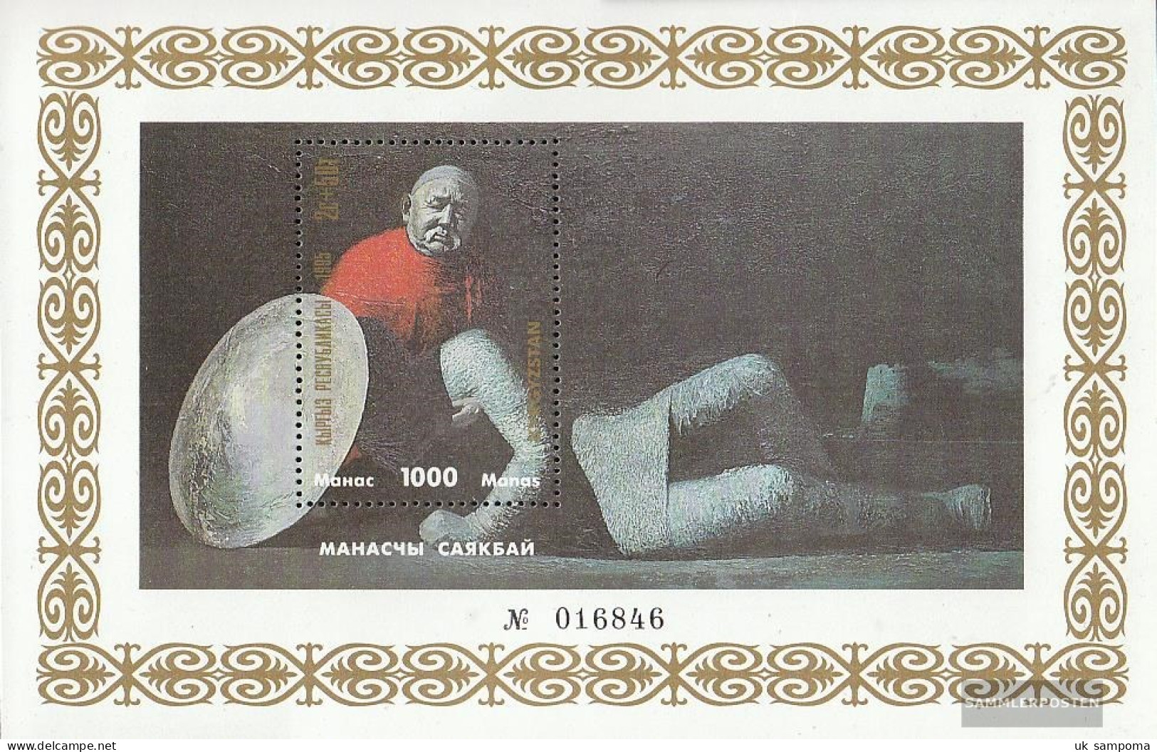 Kirgisistan Block10A (complete Issue) Unmounted Mint / Never Hinged 1995 Kirgisisches Nationalepos Manas - Kyrgyzstan