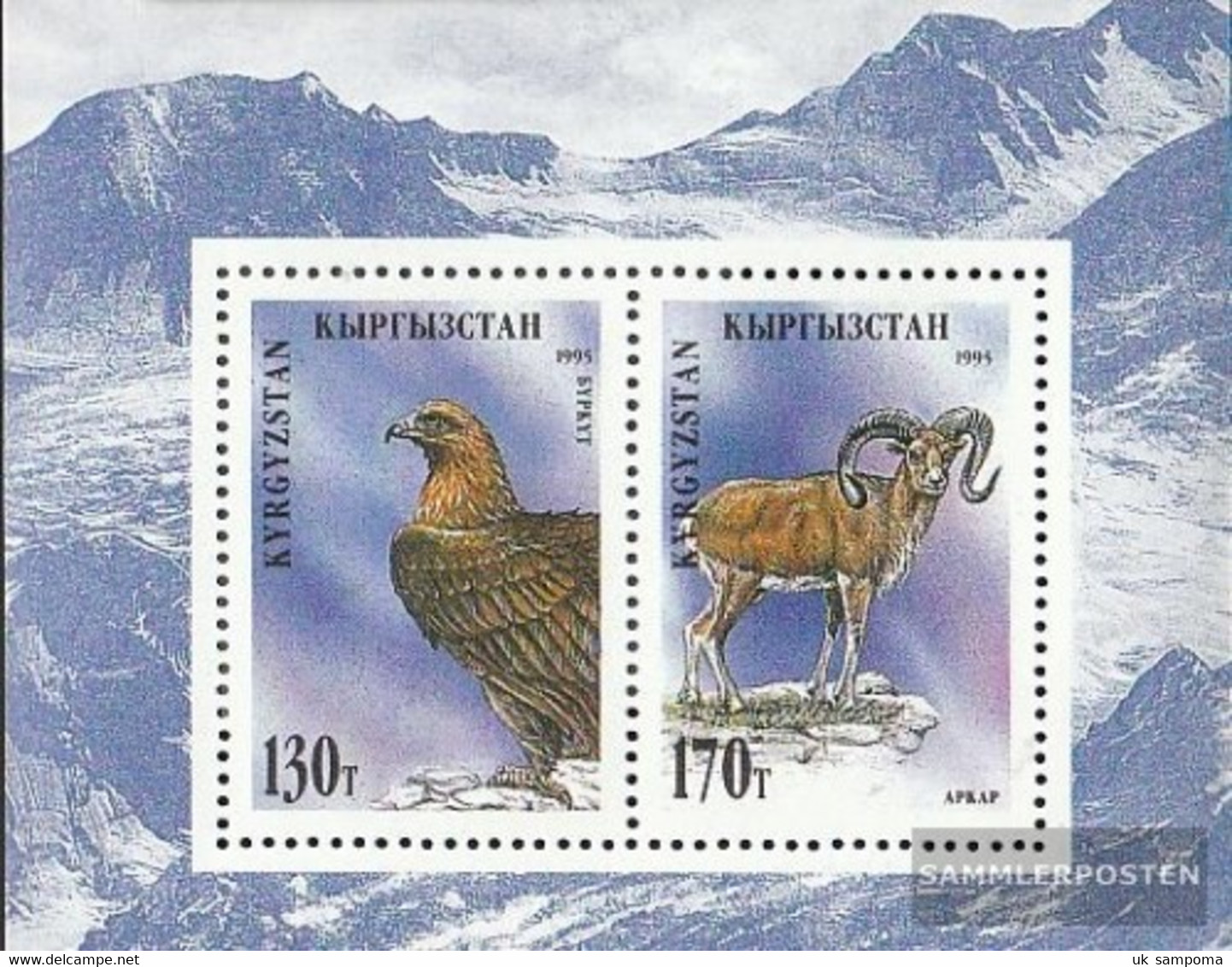 Kirgisistan Block7a (complete Issue) Fine Used / Cancelled 1995 Locals Flora - Kyrgyzstan