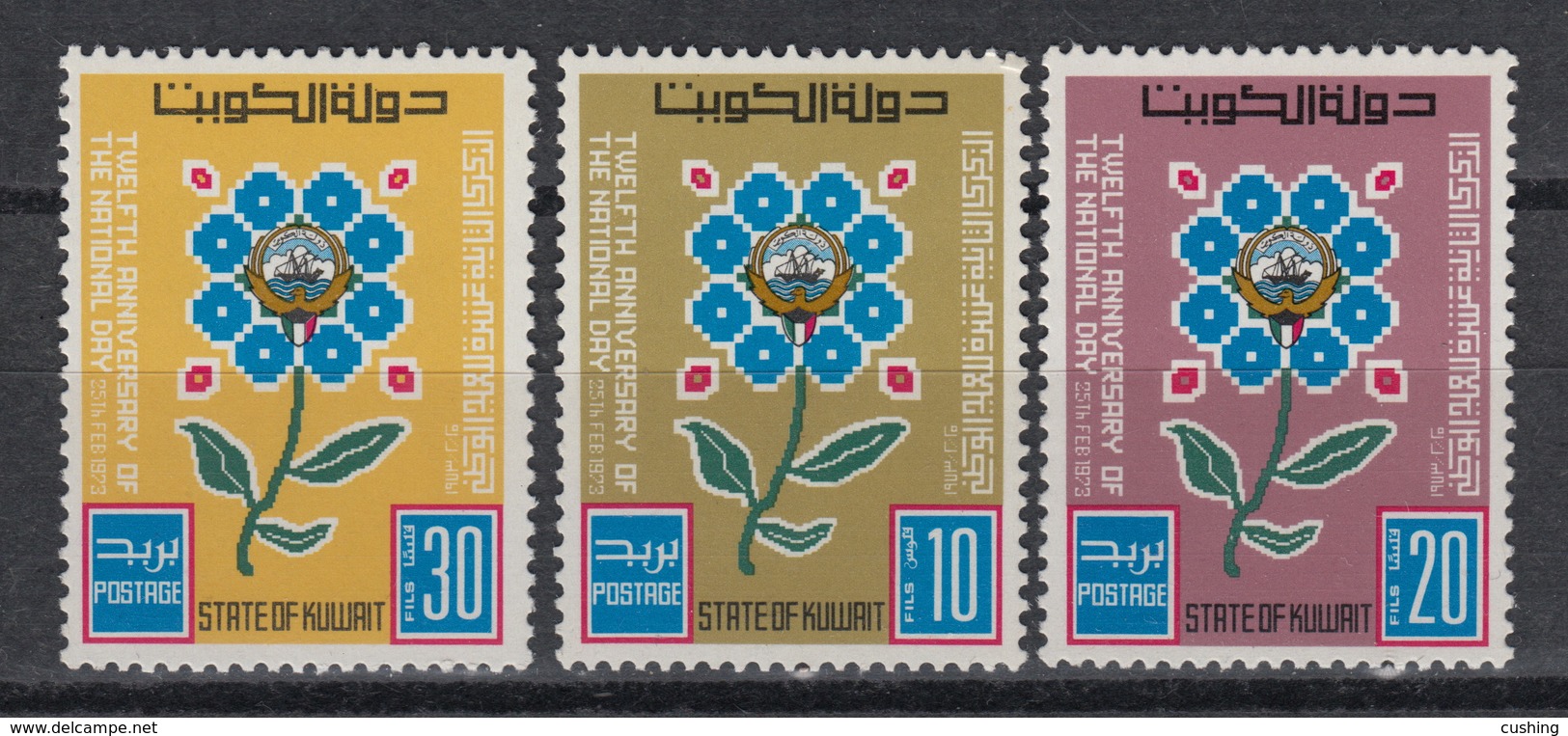 KUWAIT 547-9 - MNH – National Day - 1973 - Kuwait