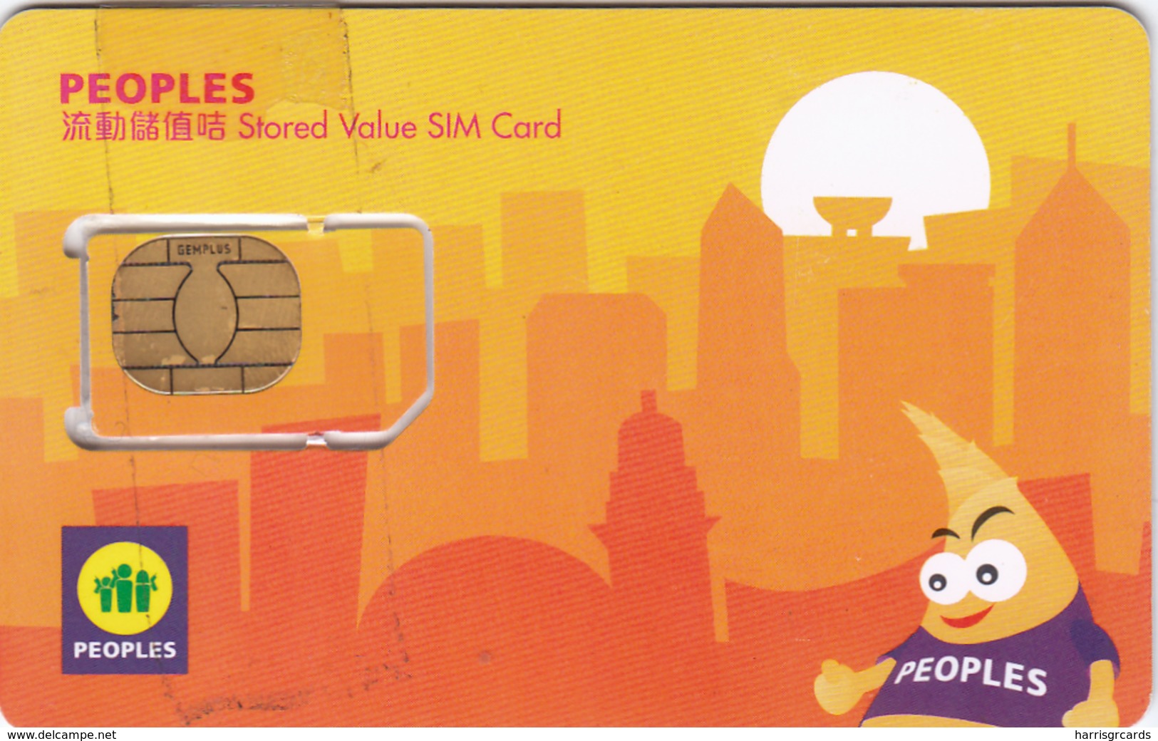 HONG KONG - Peoples GSM Card , Used - Hong Kong