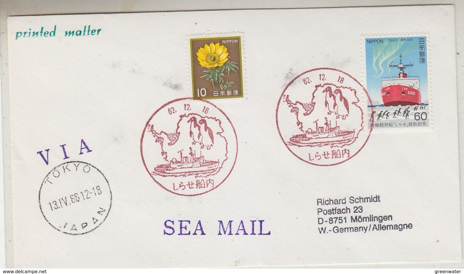 Japan 1988 Antarctica  Cover(37415) - Brieven En Documenten