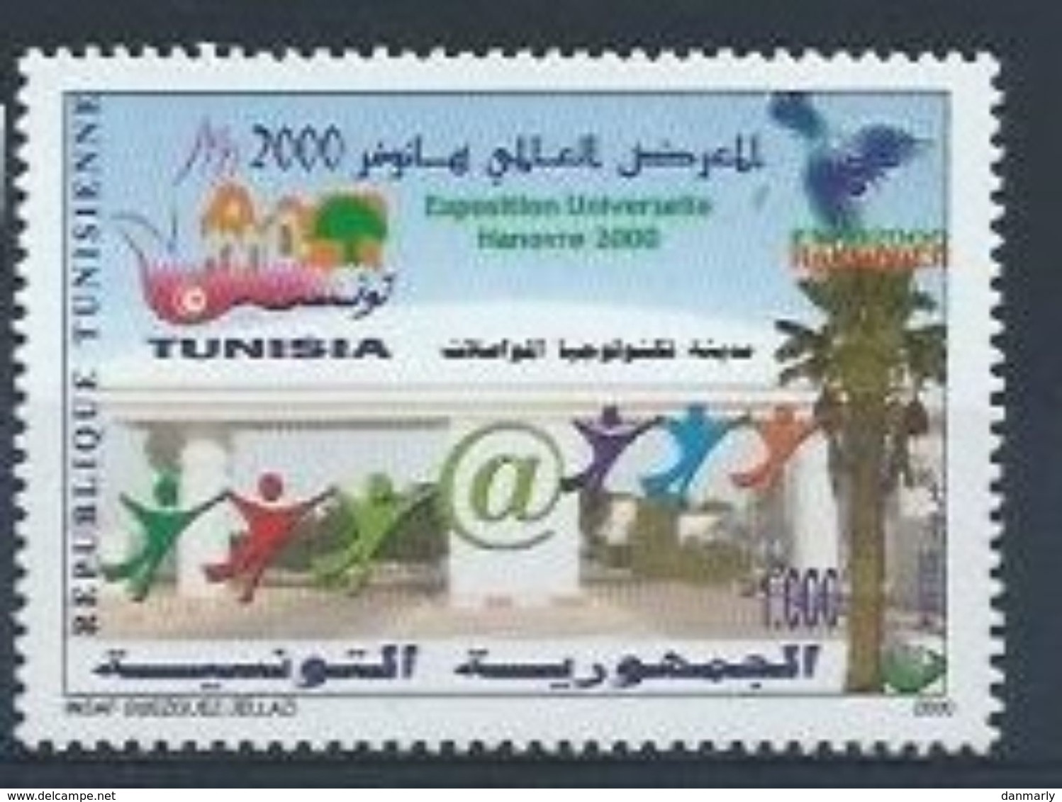 TUNISIE : Y&T N° 1389 " Exposiyion Universelle De Hanovre 2000 " - 2000 – Hannover (Alemania)