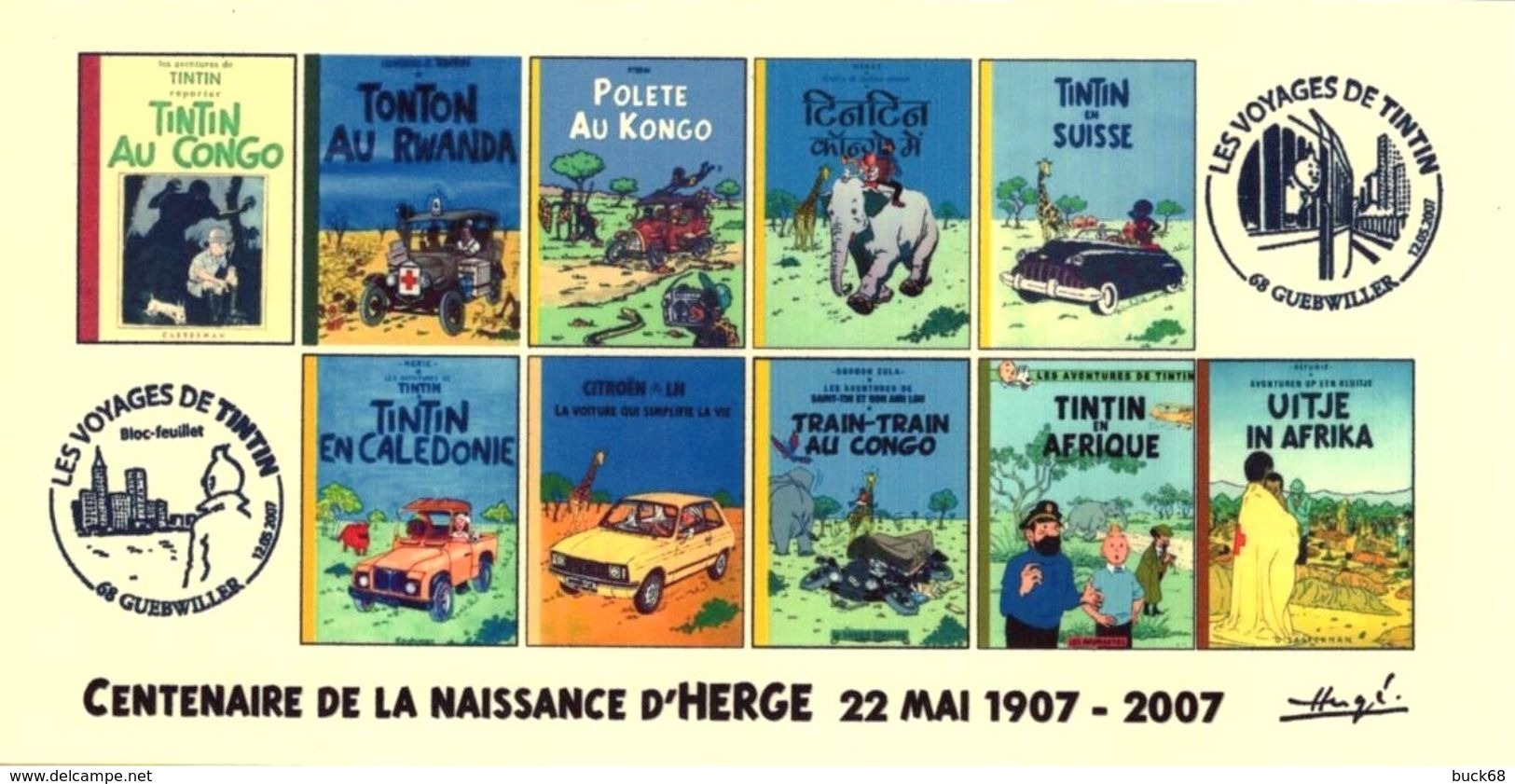 FRANCE 2007 N°00b - 10 Albums Fictifs Tintin Au Congo + 2 Cachets 1er Jour FDC TINTIN KUIFJE HERGE GUEBWILLER - 2000-2009