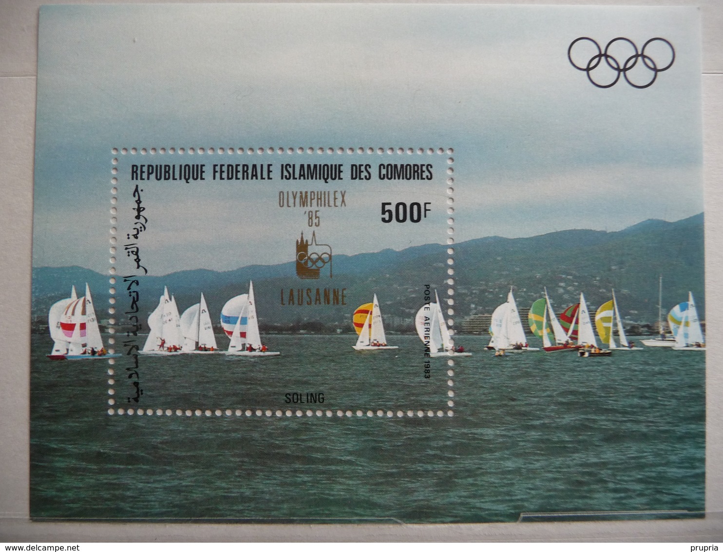 Comores 1985 N°BL 40 Y&T  "année Pré Olympique Soling  " Surchargé Olymphilex  Neuf 1V - Komoren (1975-...)