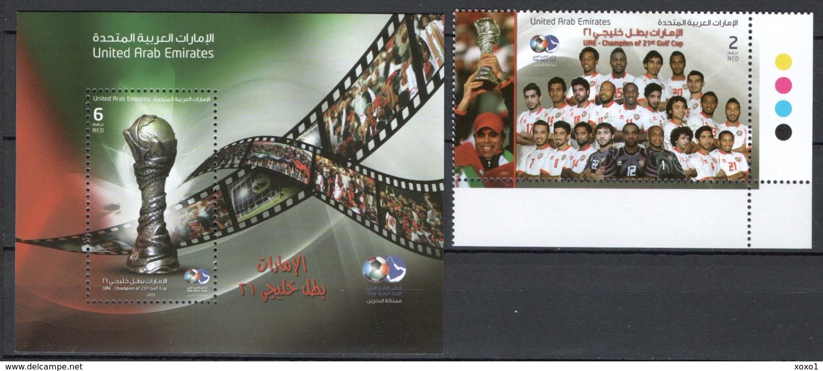 UAE 2013 MiNr. 1099(Block 80)  SOCCER  Sports 1v +1 S\SH MNH ** 4,00 € - Neufs