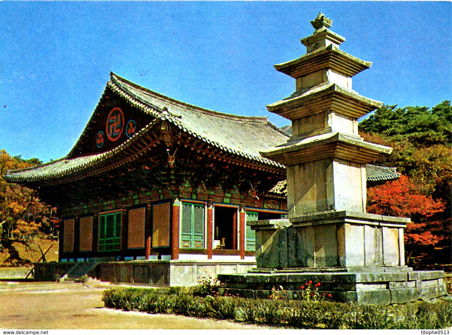 COREE DU SUD. Carte Postale Neuve. The Pagoda Of Sukga. - Corea Del Sud
