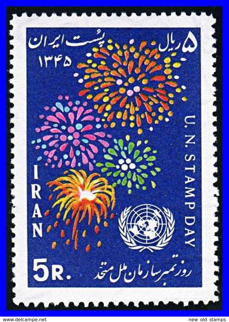 PERSIA 1967 UNITED NATIONS DAY SC#1431 MNH FIREWORKS  (H-S BX) - Iran
