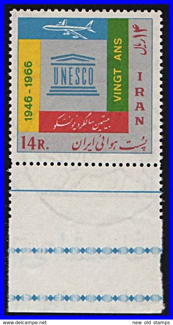 PERSIA 1966 UNESCO DAY SC#C85 MNH W/MARGIN  (H-S BX) - Iran