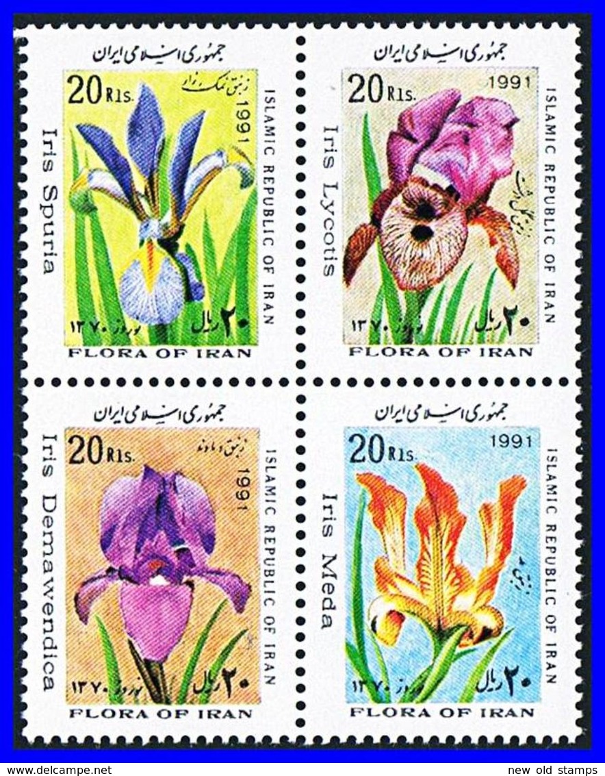 PERSIA = NEW YEAR FLOWERS MNH IRISES  (H-S BX) - Iran