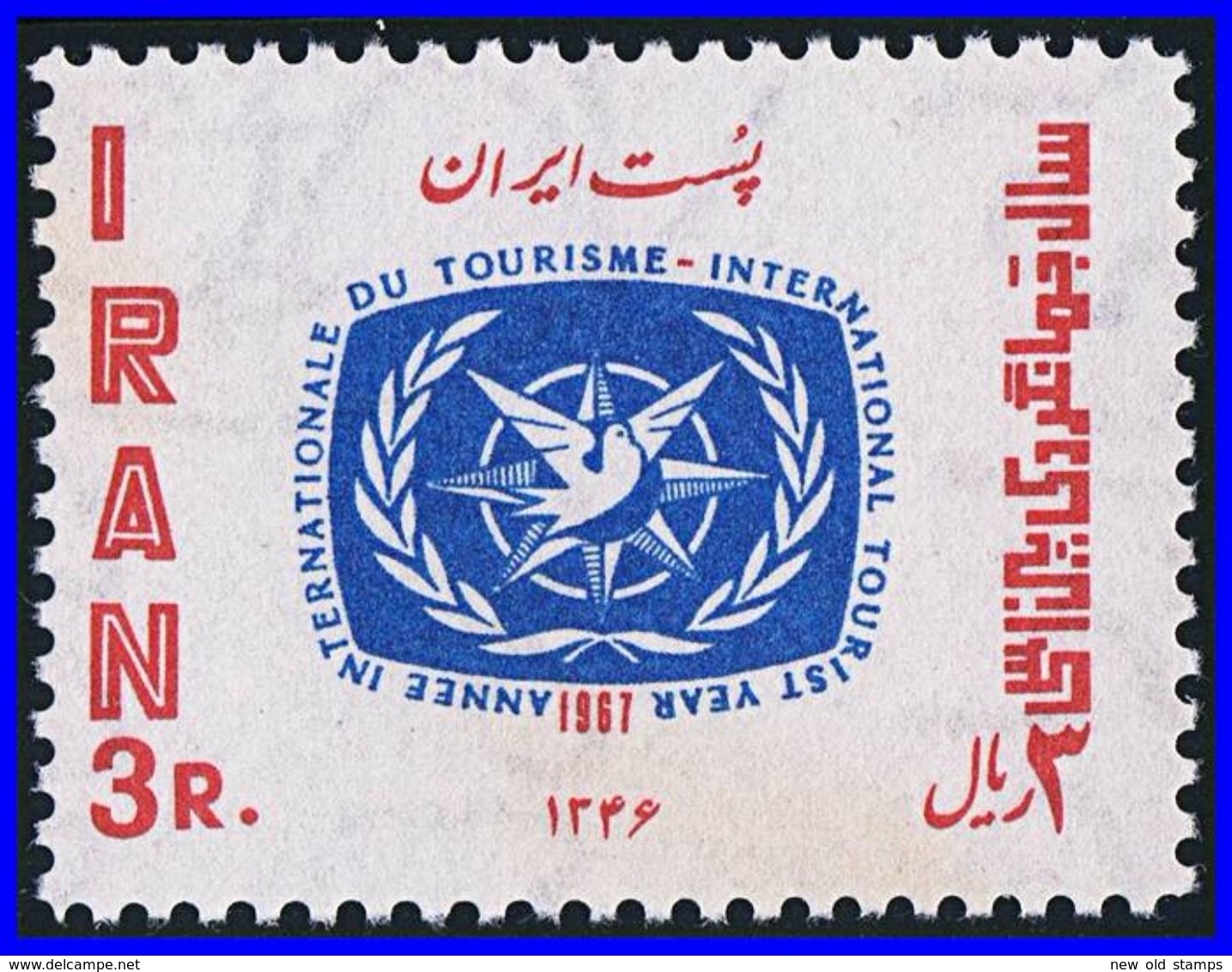 PERSIA 1967 INT'L TOURIST YEAR SC#1442 MNH  (H-S BX) - Iran