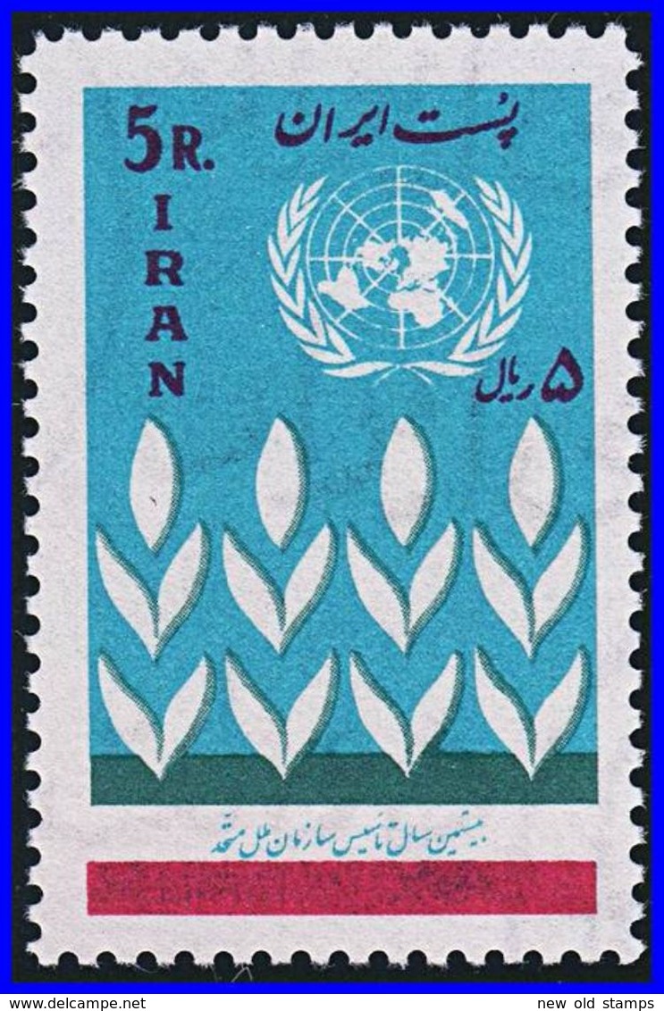 PERSIA 1965 UNITED NATIONS SC#1356 MNH  (H-S BX) - Iran