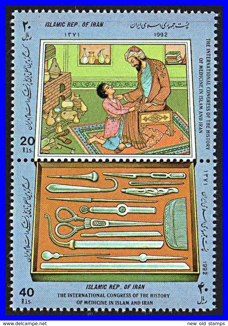 PERSIA = MEDICINE CONGRESS  MNH  PAINTINGS  (H-S BX) - Iran