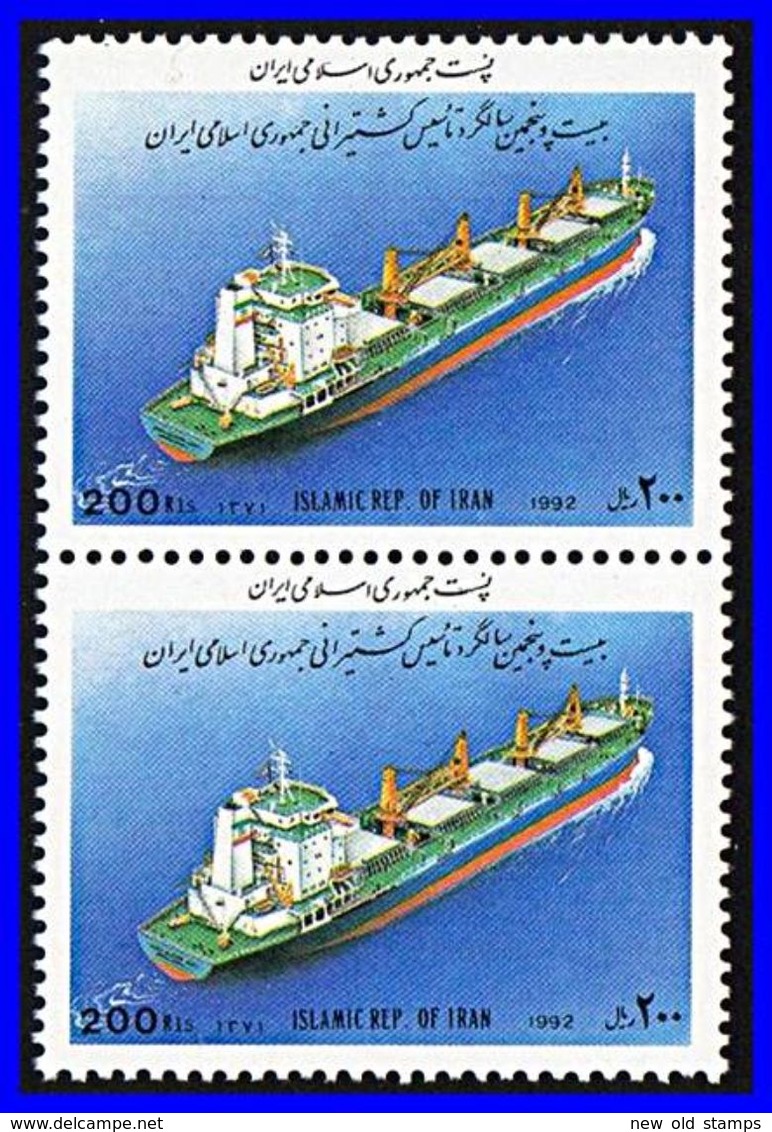 PERSIA = SHIPS (PAIR) MNH  TRANSPORT (H-S BX) - Iran