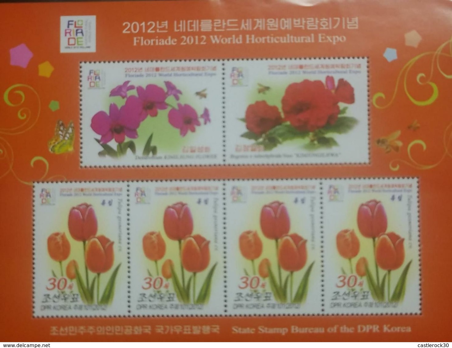 L) 2012 KOREA, FLOWERS, NATURE, FULL COLORS, FLORIADE, MULTIPLE STAMPS, MNH - Korea (...-1945)