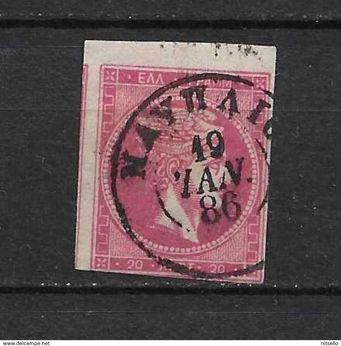 LOTE 1605 /// GRECIA   YVERT Nº 51?    ¡¡¡¡ LIQUIDATION !!!! - Used Stamps