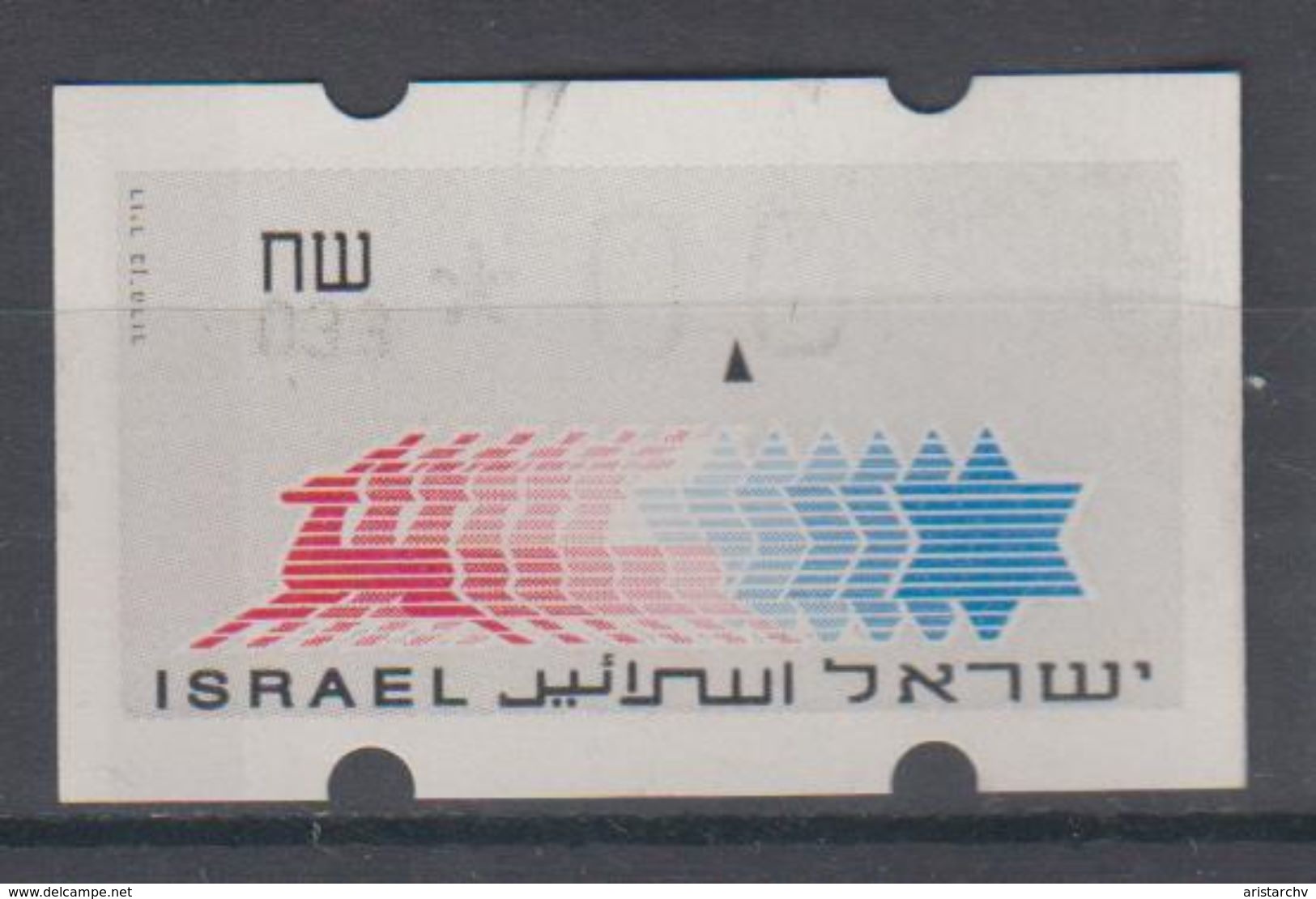 ISRAEL 1988 KLUSSENDORF ATM 0.05 SHEKELS NUMBER 033 ERROR BLIND PRINT - Sin Dentar, Pruebas De Impresión Y Variedades