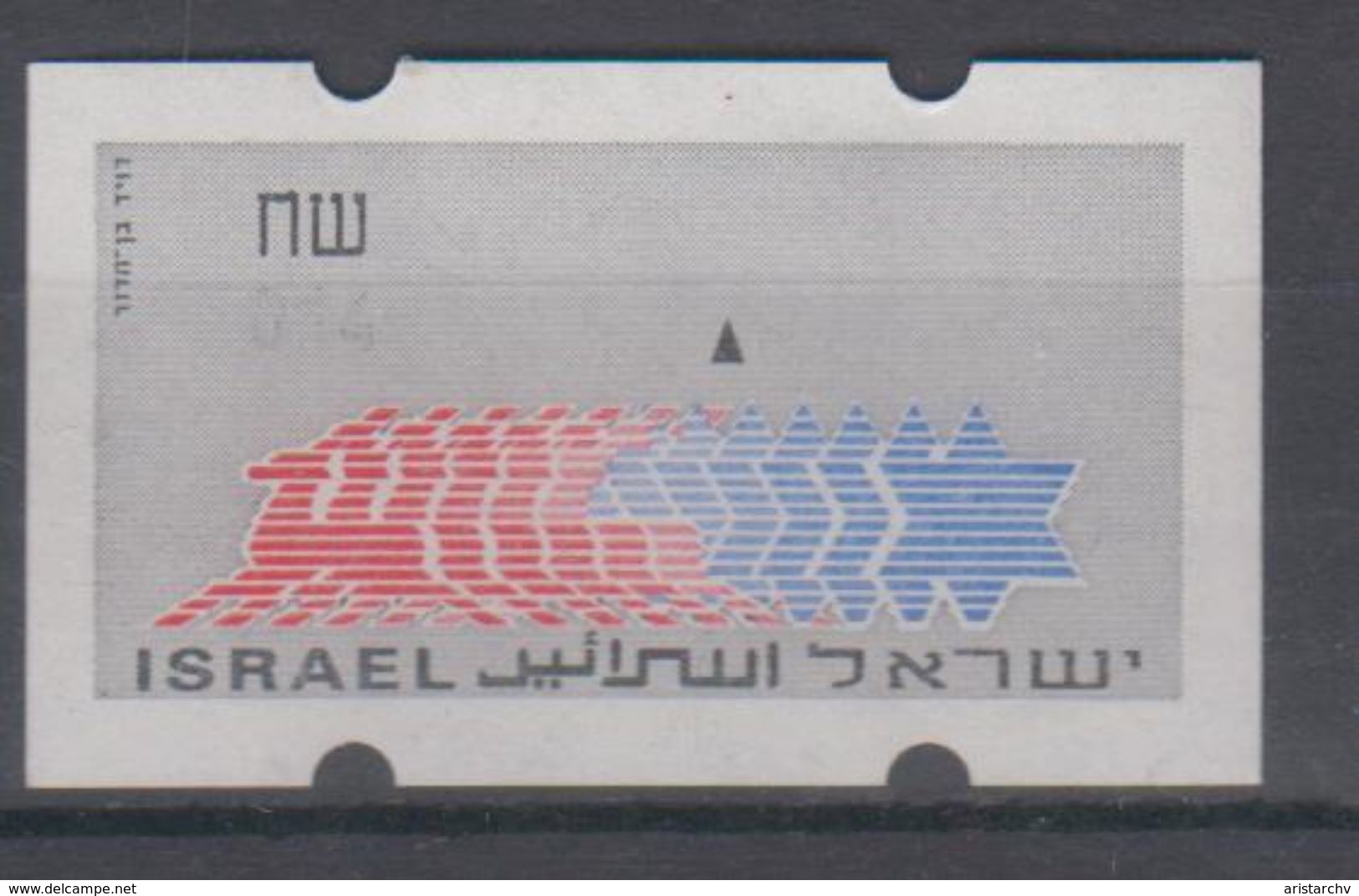 ISRAEL 1988 KLUSSENDORF ATM NO NOMINAL NUMBER 014 - Non Dentelés, épreuves & Variétés