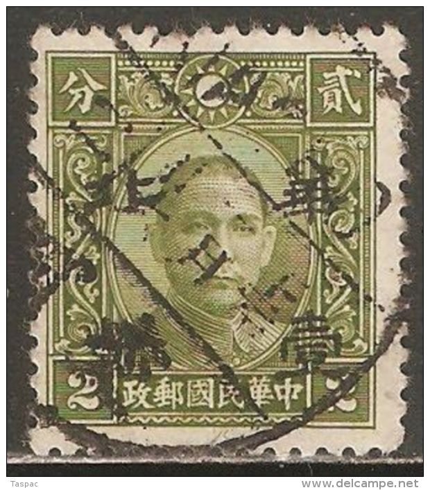 China / Japan Occ. - North China 1942 Mi# 278 A II Used - Overprinted - Dr. Sun Yat-sen - 1941-45 Northern China