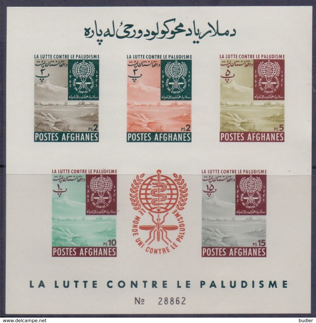 POSTES AFGHANES :1962: Y.644-54 Non Dentelled, Printed In BF /neufs/MNH : ## LA LUTTE CONTRE LE PALUDISME ## : MALARIA, - Afghanistan