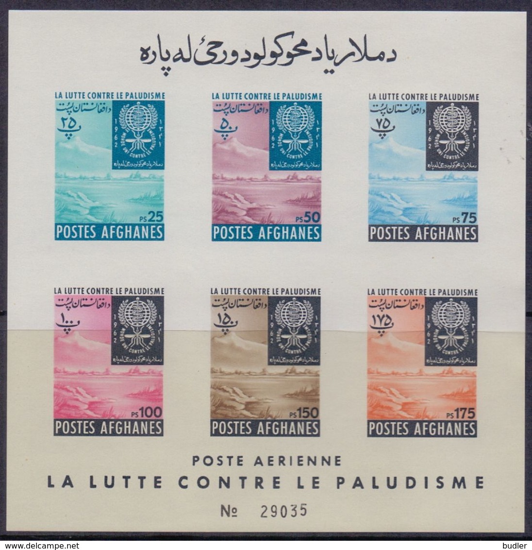 POSTES AFGHANES :1962: Y.644-54 Non Dentelled, Printed In BF /neufs/MNH : ## LA LUTTE CONTRE LE PALUDISME ## : MALARIA, - Afghanistan