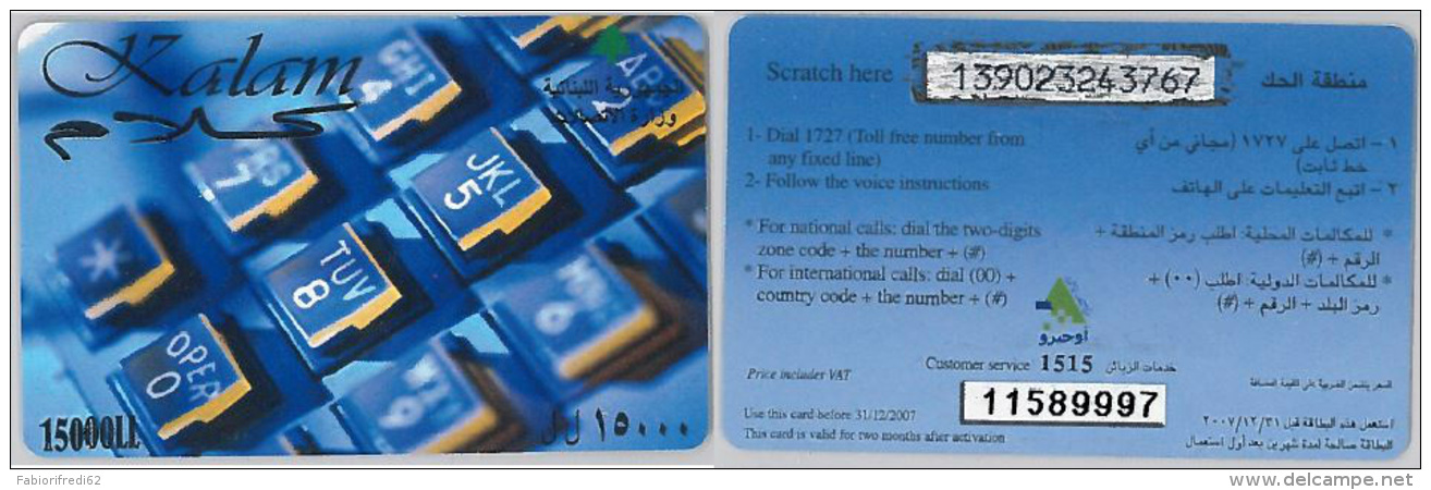 PREPAID PHONE CARD-  LIBANO (E2.7.8 - Lebanon