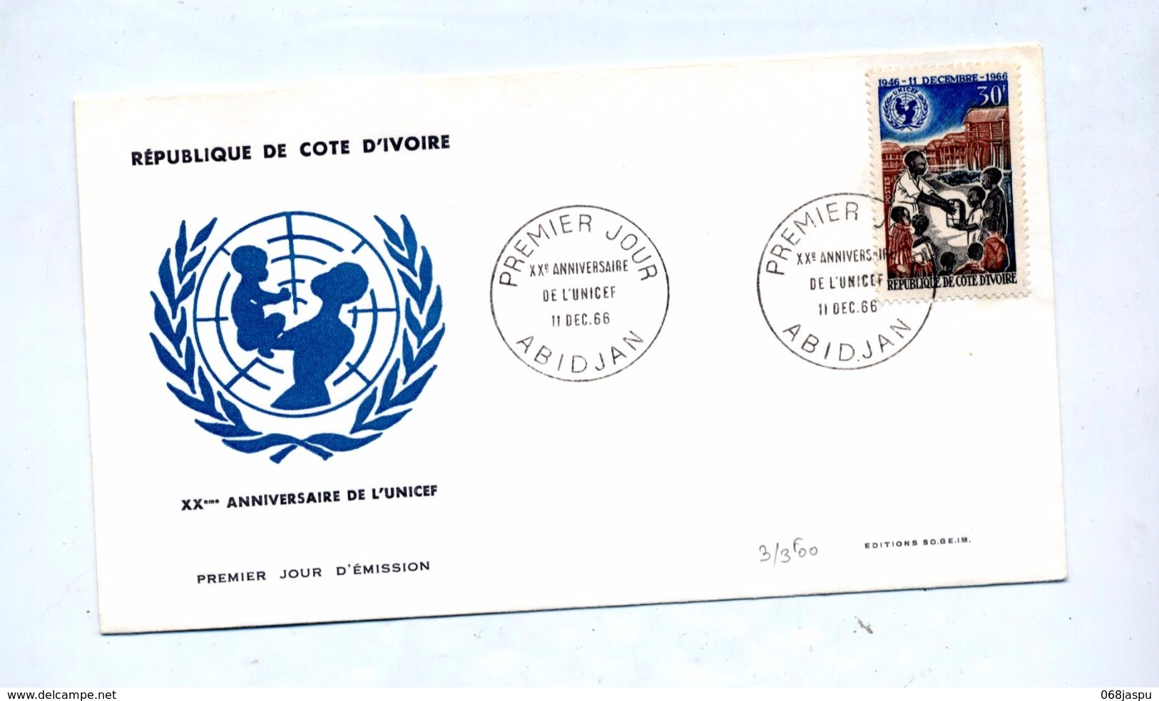 Lettre Fdc 1966 Unicef - Ivory Coast (1960-...)