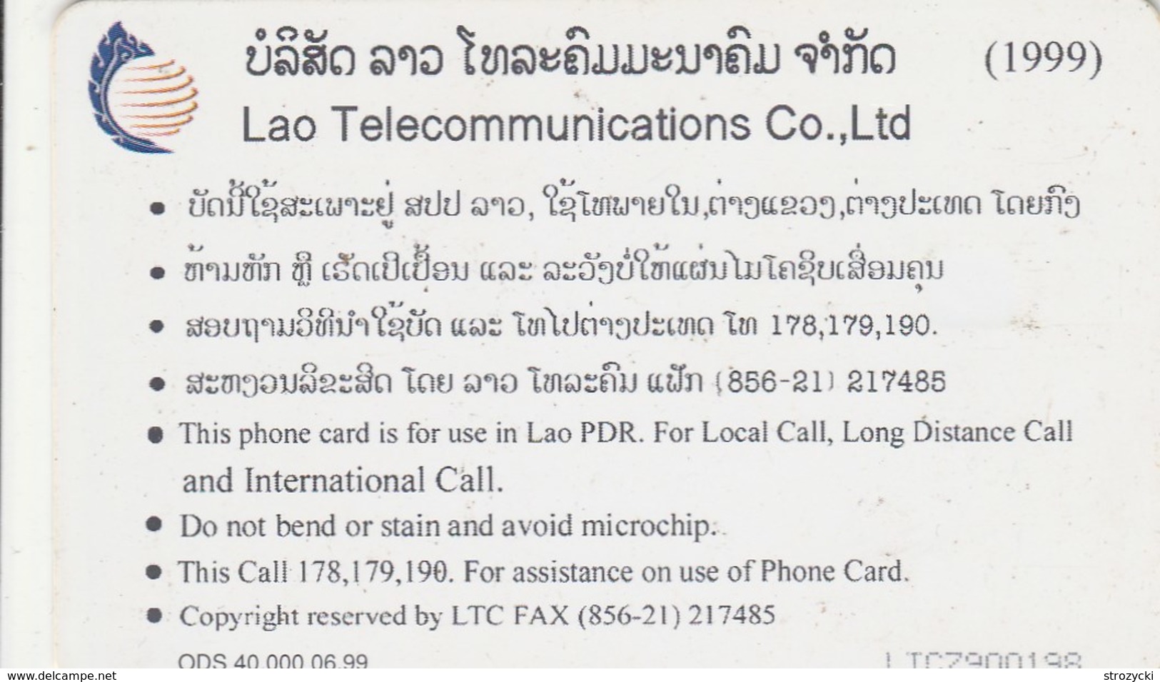 Laos - Lao Loum - Laos